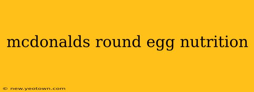 mcdonalds round egg nutrition