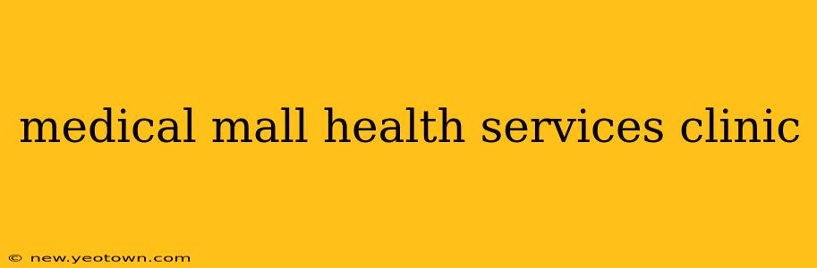 medical mall health services clinic