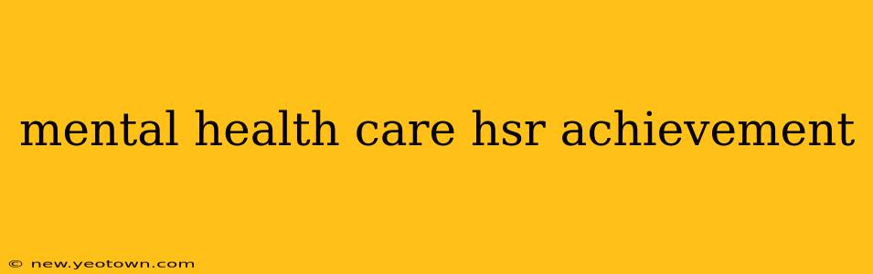 mental health care hsr achievement
