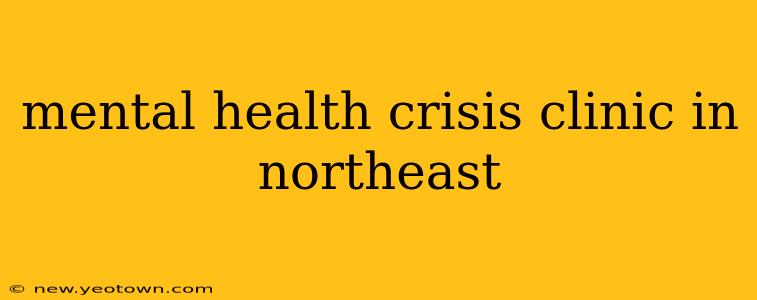 mental health crisis clinic in northeast