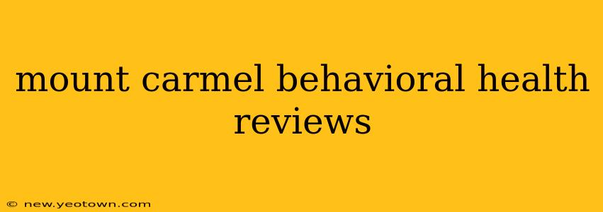 mount carmel behavioral health reviews