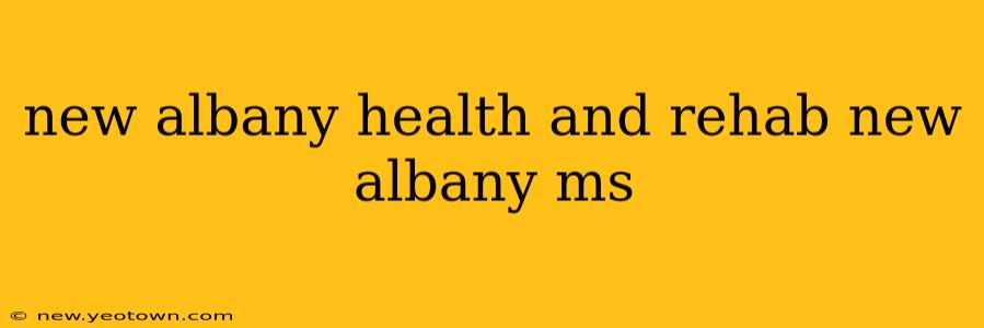 new albany health and rehab new albany ms