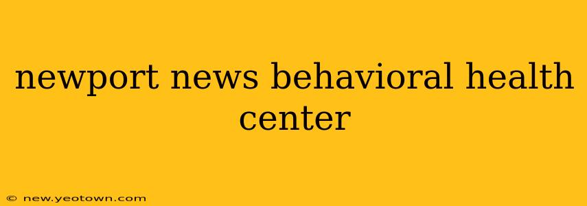 newport news behavioral health center