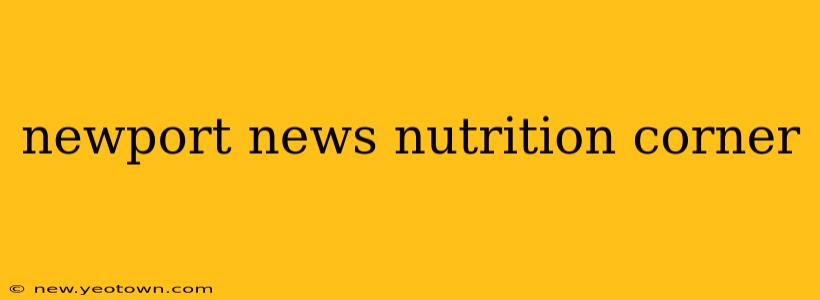 newport news nutrition corner