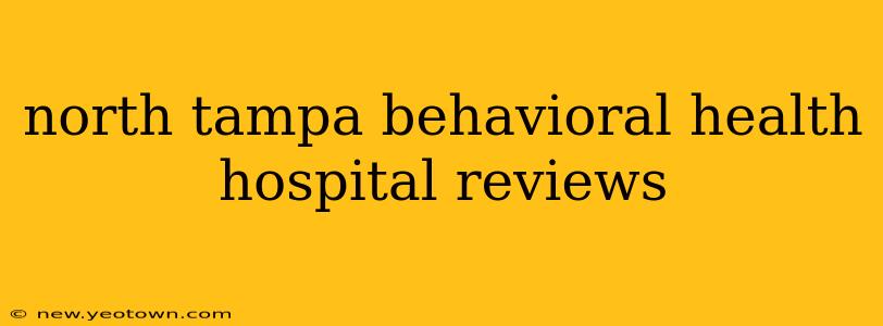 north tampa behavioral health hospital reviews