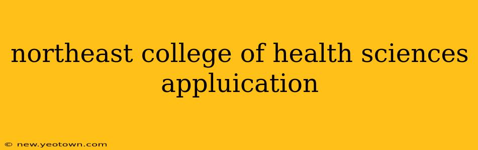 northeast college of health sciences appluication