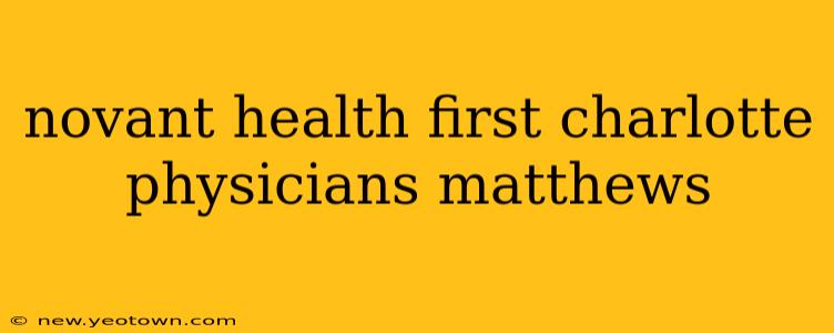 novant health first charlotte physicians matthews