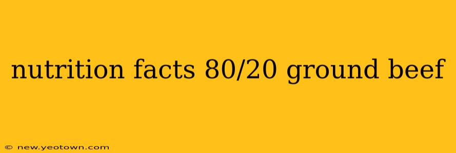 nutrition facts 80/20 ground beef