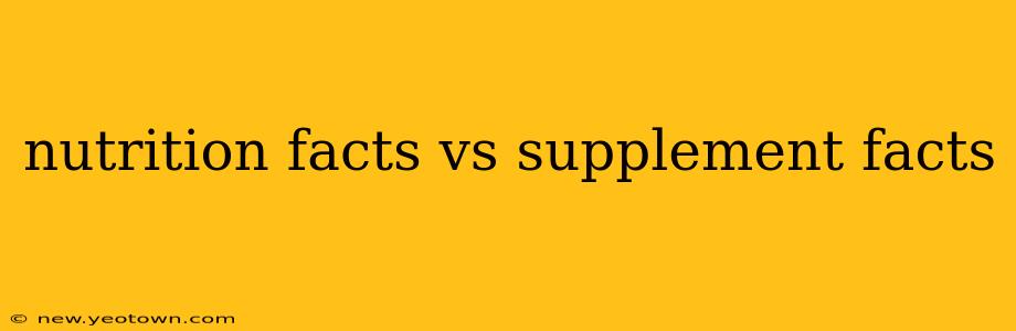 nutrition facts vs supplement facts