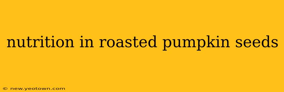 nutrition in roasted pumpkin seeds