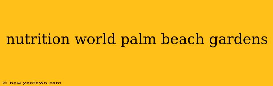 nutrition world palm beach gardens