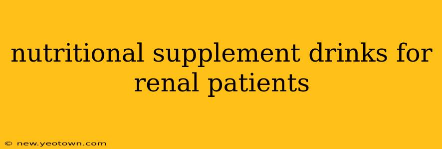 nutritional supplement drinks for renal patients