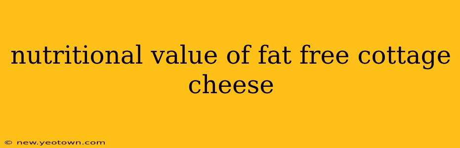 nutritional value of fat free cottage cheese