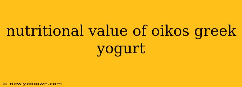 nutritional value of oikos greek yogurt