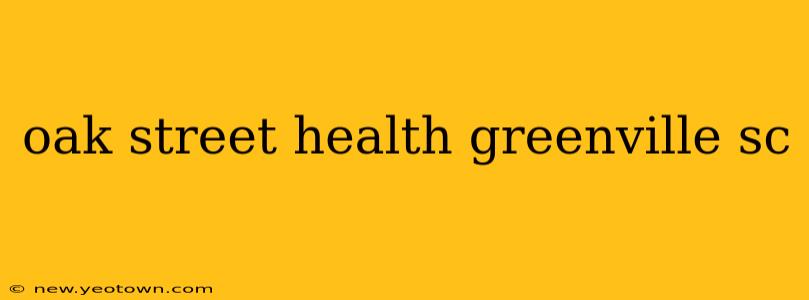 oak street health greenville sc