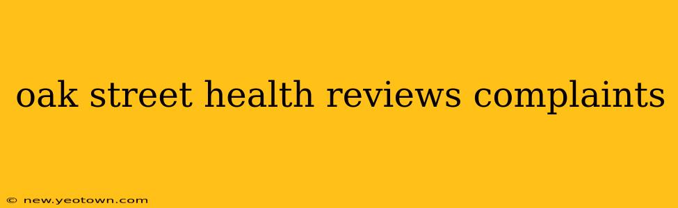 oak street health reviews complaints