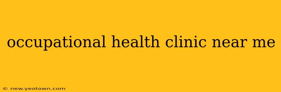 occupational health clinic near me