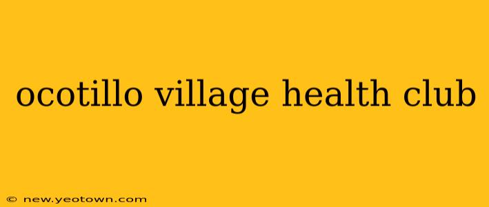ocotillo village health club