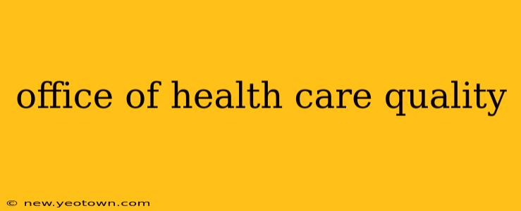office of health care quality