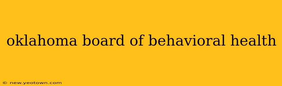 oklahoma board of behavioral health