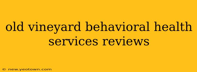 old vineyard behavioral health services reviews