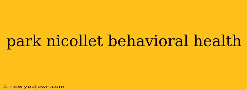 park nicollet behavioral health