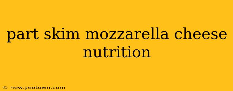 part skim mozzarella cheese nutrition