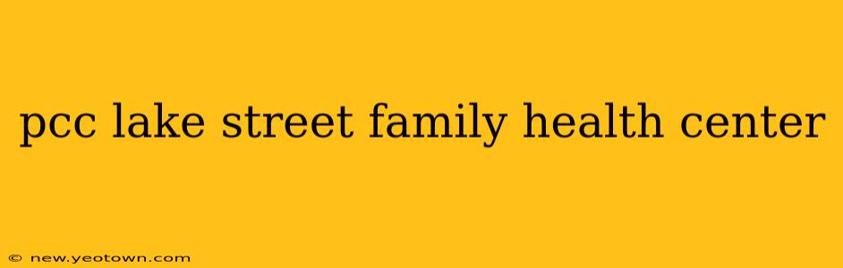 pcc lake street family health center