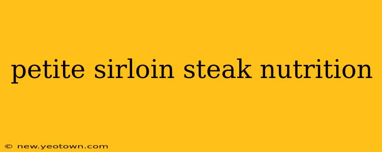 petite sirloin steak nutrition