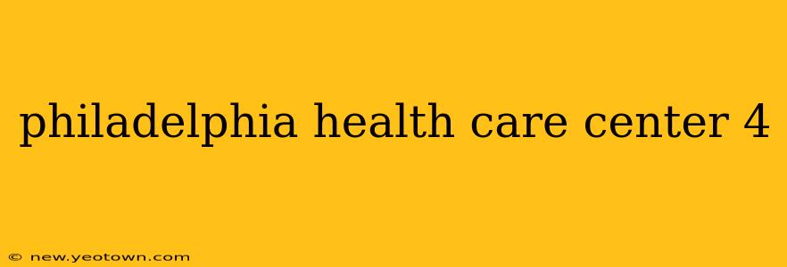 philadelphia health care center 4