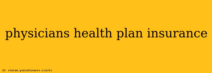 physicians health plan insurance