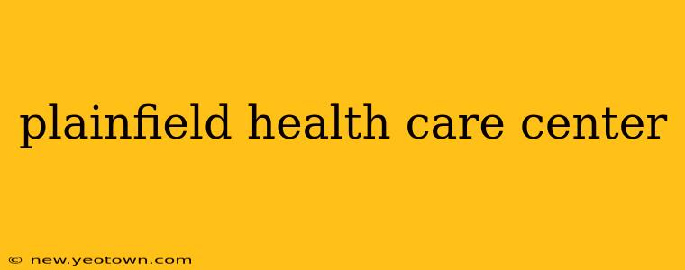 plainfield health care center
