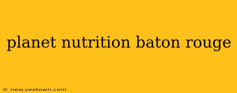 planet nutrition baton rouge