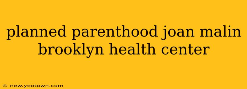 planned parenthood joan malin brooklyn health center