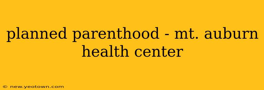 planned parenthood - mt. auburn health center