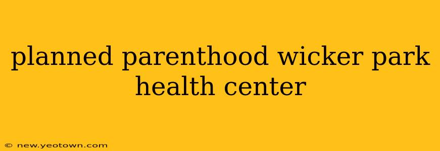 planned parenthood wicker park health center