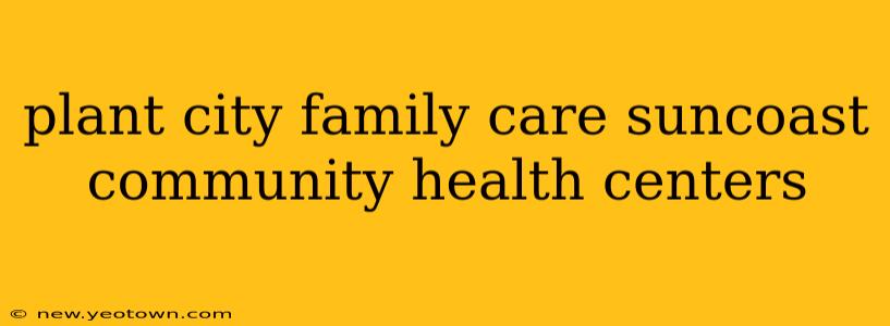 plant city family care suncoast community health centers