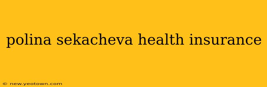 polina sekacheva health insurance