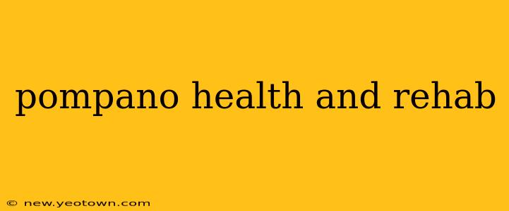 pompano health and rehab