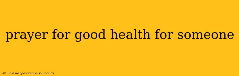 prayer for good health for someone