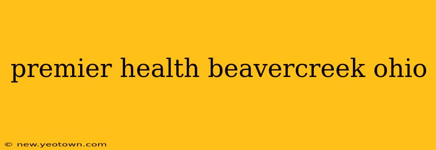 premier health beavercreek ohio