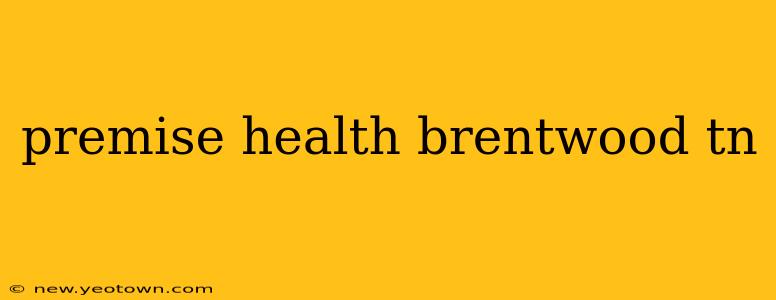 premise health brentwood tn