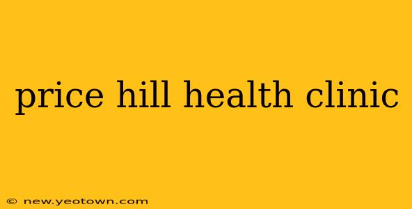 price hill health clinic