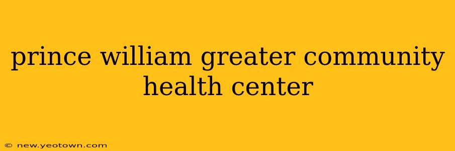 prince william greater community health center
