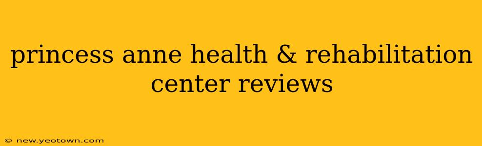 princess anne health & rehabilitation center reviews