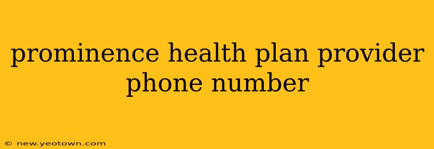 prominence health plan provider phone number
