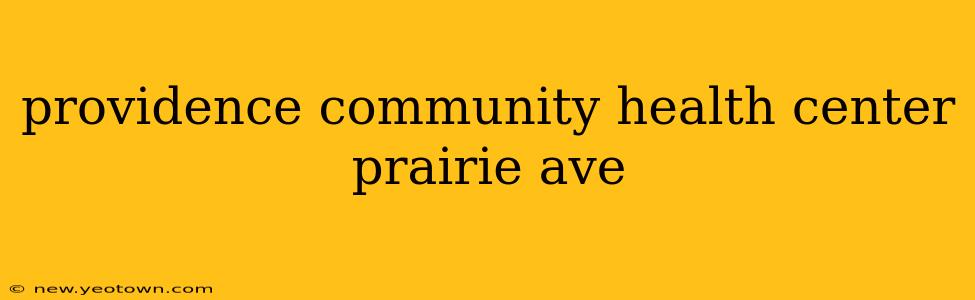 providence community health center prairie ave