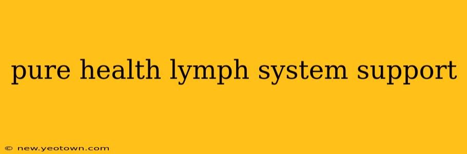 pure health lymph system support