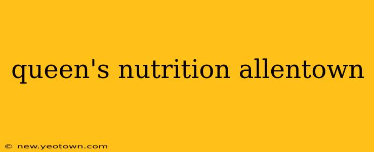 queen's nutrition allentown
