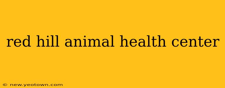 red hill animal health center